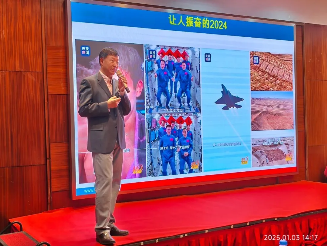 “凝心聚力担使命，奋楫扬帆新征程”2025db真人旗舰开年大会