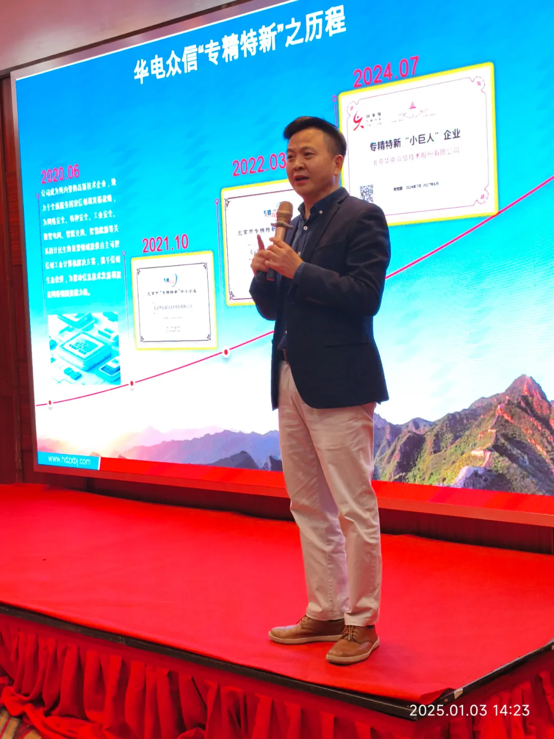 “凝心聚力担使命，奋楫扬帆新征程”2025db真人旗舰开年大会