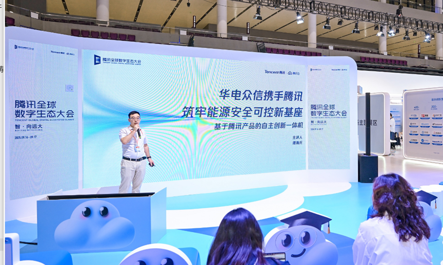 【荣誉】db真人旗舰荣获“腾讯云数据库最佳生态实践奖”