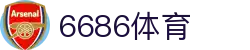 6686 - 幸运赛事尽在6686体育